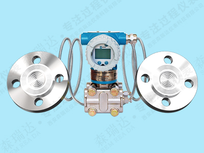 森瑞达SRDMB-52系列双法兰隔膜变送器